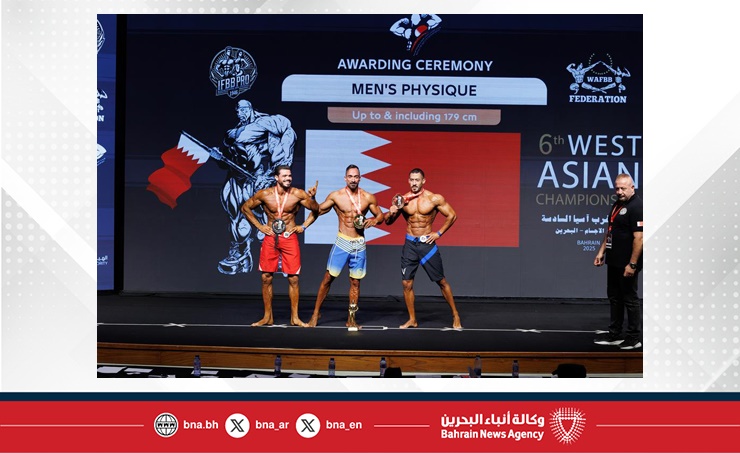 البحرين ثالث غرب آسيا لبناء الأجسام في الترتيب العام 24 ميدالية ملونة في تجمع رياضي ضخم